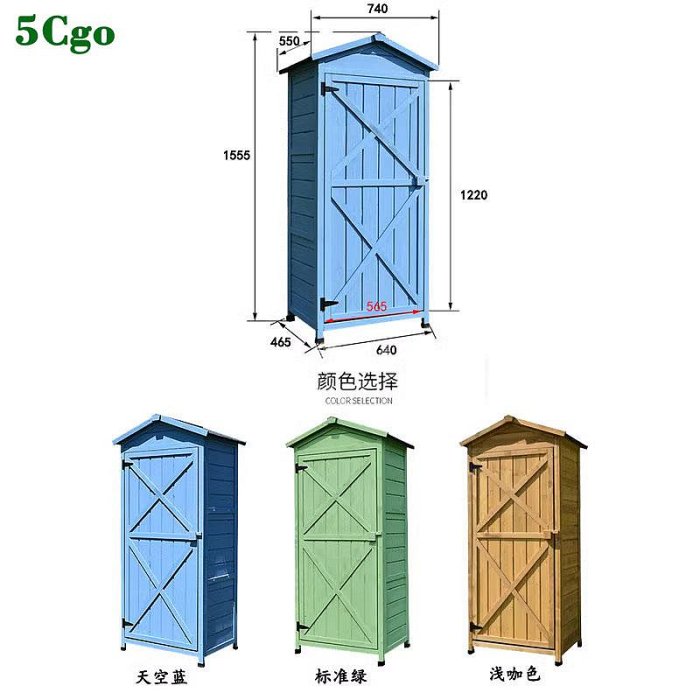 5Cgo.【宅神】多功能戶外儲藏屋室外收納櫃小型儲物櫃花園工具櫃雜物間陽臺庭院置物櫃工具房t647806740271