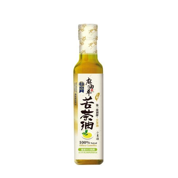 ◎緣和健康生活坊◎【麻油車】-頂級苦茶油(255ml/瓶)