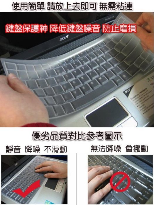 *蝶飛* 戴爾 Dell Latitude 5400 手提電腦 鍵盤膜 Dell 5400 筆記型電腦 鍵盤保護膜