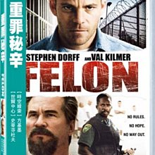 [DVD] - 重罪秘辛 Felon ( 得利正版 )