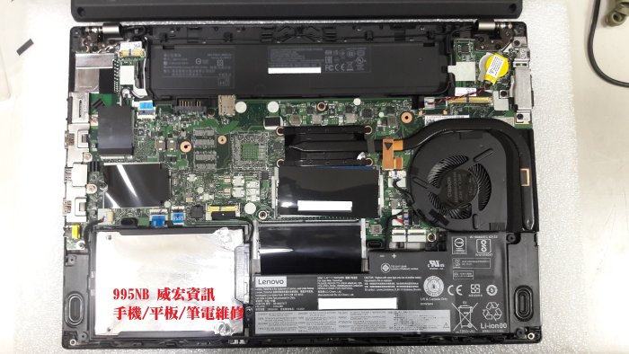 台中筆電維修 威宏資訊 聯想 LENOVO THINKPAD 電腦維修 無法開機 筆電維修 主板維修 不開機 無法進系統