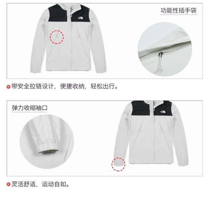 -滿3000免運-[雙和專賣店] The North Face 女 DV防水外套/5K2X/撞色經典款/玫瑰粉