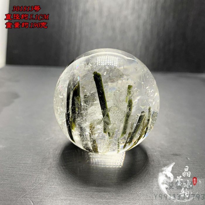 【一物一圖】純天然白水晶球擺件 綠碧璽球 原石打磨 綠碧璽白水晶共生 5.1CM