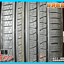 【小李輪胎】PIRELLI 倍耐力 Scorpion Verde All Season S-VEas 255-60-18 265-60-18 全規格 特價 歡迎詢價