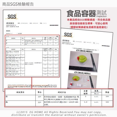 EG Home 宜居家 拉拉蔬果調理器 巧廚器 調理器 免插電 副食品 沙拉 醬料