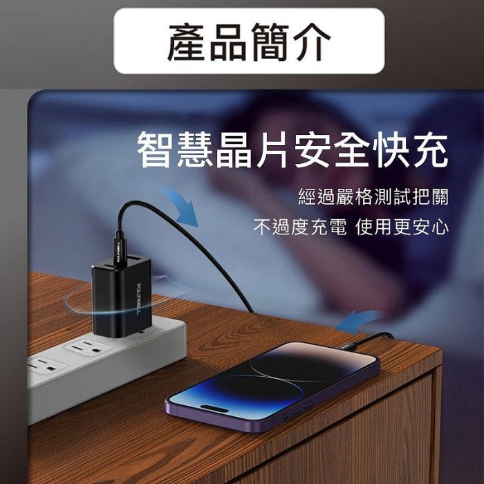 【珍愛頌】寶利威爾 30W三孔PD快充頭 雙USB-C+USB-A充電器 GaN氮化鎵 BSMI認證 POLYWELL