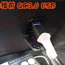 【小鳥的店】豐田 2019-2023 12代  ALTIS 車美仕 雙孔USB 排檔前 3A 2A 快充 QC3.0