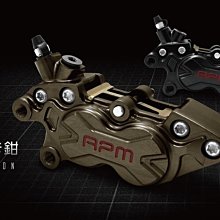 駿馬車業 RPM CNC對四卡鉗 一顆3500 含運費 紅/硬陽/古銅/藍/黑  保固2年