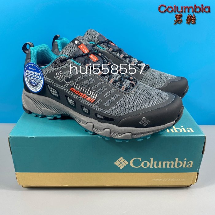 ~已購 哥倫比亞男鞋 Columbia Montrail Bajada III 登山鞋系列 休閒鞋 徒步鞋 戶外男鞋 舒適