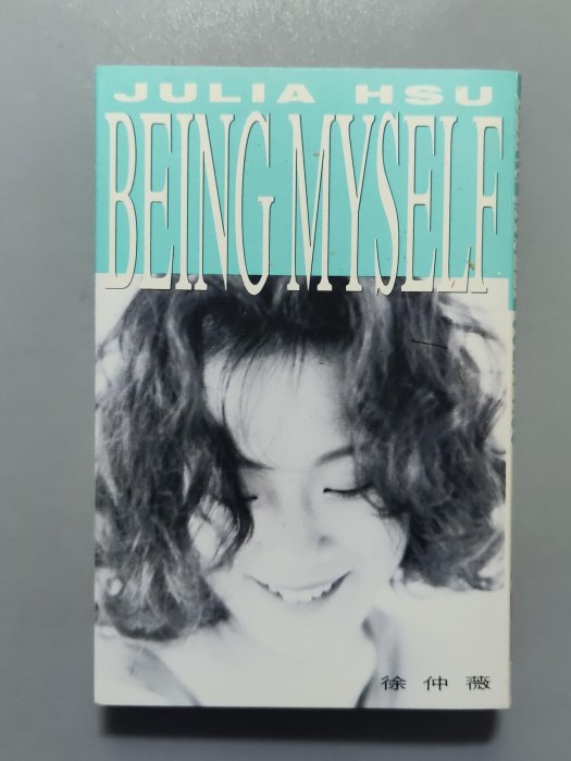 錄音帶/卡帶/3F/原殼/徐仲薇/ 英文/BEING MYSELF/非CD非黑膠