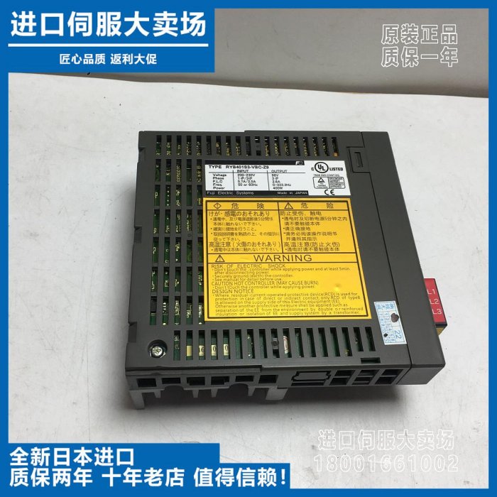 RYB401S3-VBC-Z9全新系列B驅動器原廠400W現貨Z1/Z2/Z5/Z9/Z14