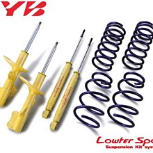 【Power Parts】KYB LOWFER SPORTS 黃筒 避震器 SUBARU FORESTER SG