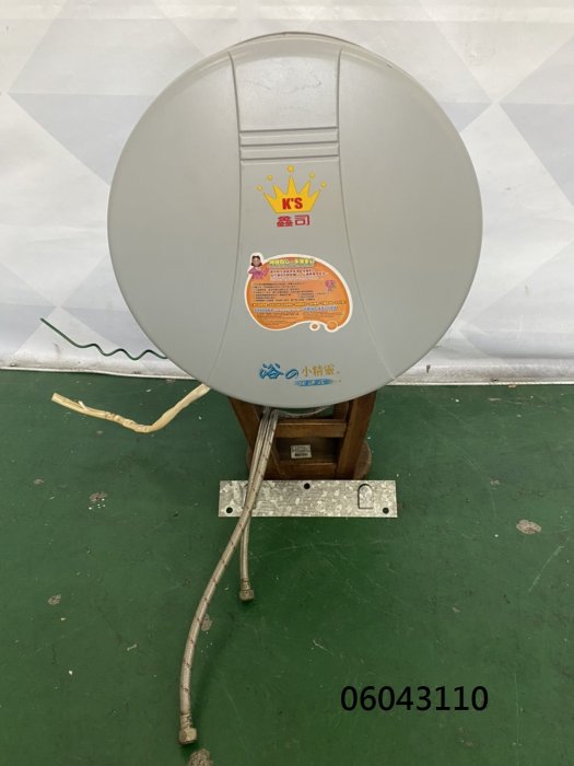 【吉旺二手傢俱生活館】中古/二手 鑫司儲備型電熱水器 儲備型電熱水器 電熱水器 熱水器-各式新舊/二手家具 生活家電買賣