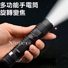 信捷【A23國套】CREE XPL LED 多功能強光手電筒 旋轉變焦強力磁鐵 迷你型 工作燈 T6 L2