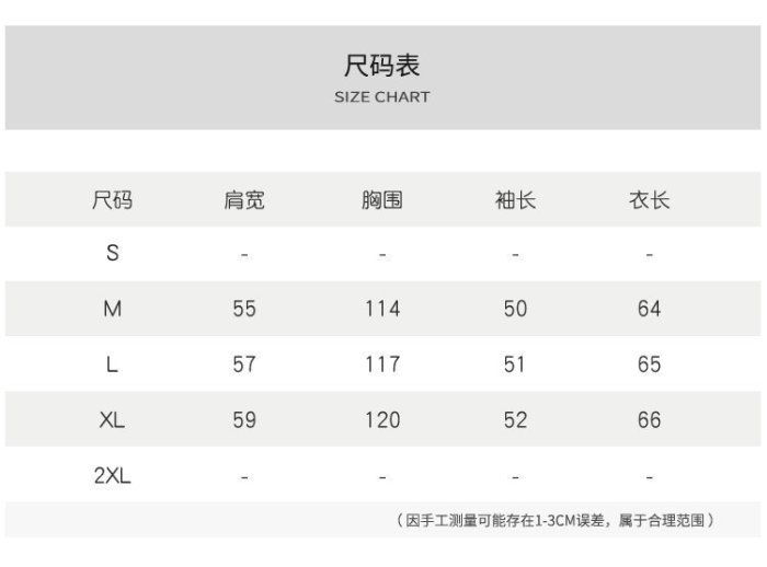 窩美格子加棉加厚夾克韓版青年寬鬆外套男潮2017秋冬季新款英倫風復古