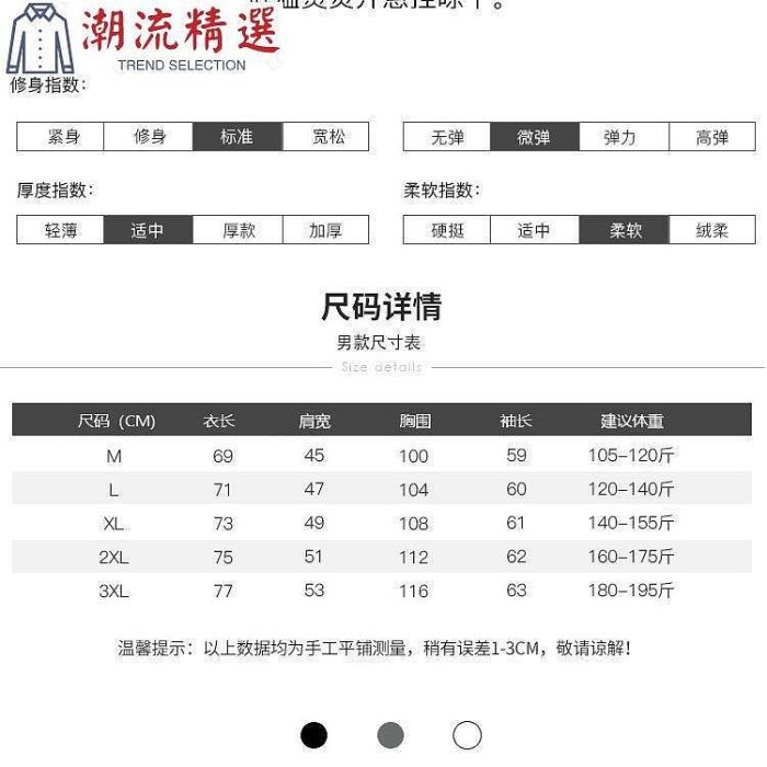 熱銷 長袖t恤 正韓t恤  潮流休閒T恤 印花T恤 空軍刺繡棉長袖T恤男大碼寬松秋裝男T POLO衫上衣 男生-可開發票