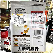 [三鳳中街] 日本原裝進口 AGF marim  奶精粉(袋裝) 1/2 低脂肪