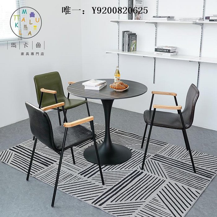 桃子家居馬卡魯設計師椅子北歐簡約現代金屬工業風鐵藝單人餐廳酒吧餐椅子