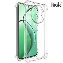 Imak 艾美克 realme 12 5G/realme 12x 5G 全包防摔套(氣囊) 保護殼 防摔殼 氣囊套 透明套 TPU軟套 不易發黃