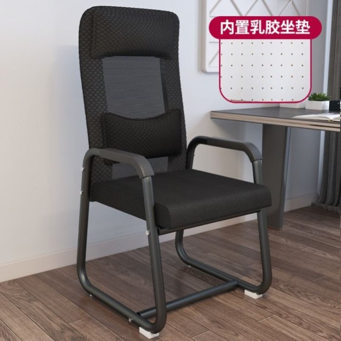 廠家現貨出貨辦公用登子辦公椅弓形架辦公椅不帶輪辦公椅承重300斤胖子電腦椅