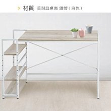 23m【新北蘆洲~嘉利傢俱】奧力給雙向置物電腦工作桌(白橡色)-編號(m362-1)【促銷中】