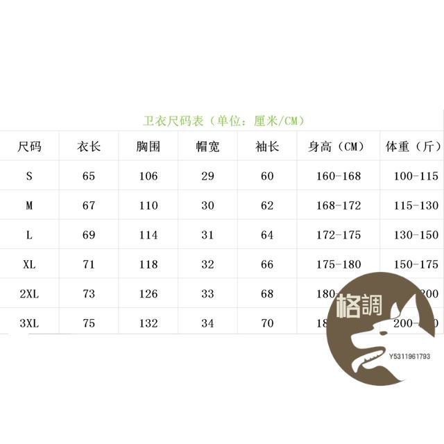 格調…大學T男潮 帽T3d印花骷髏頭個性搞怪情侶裝ins薄款外套