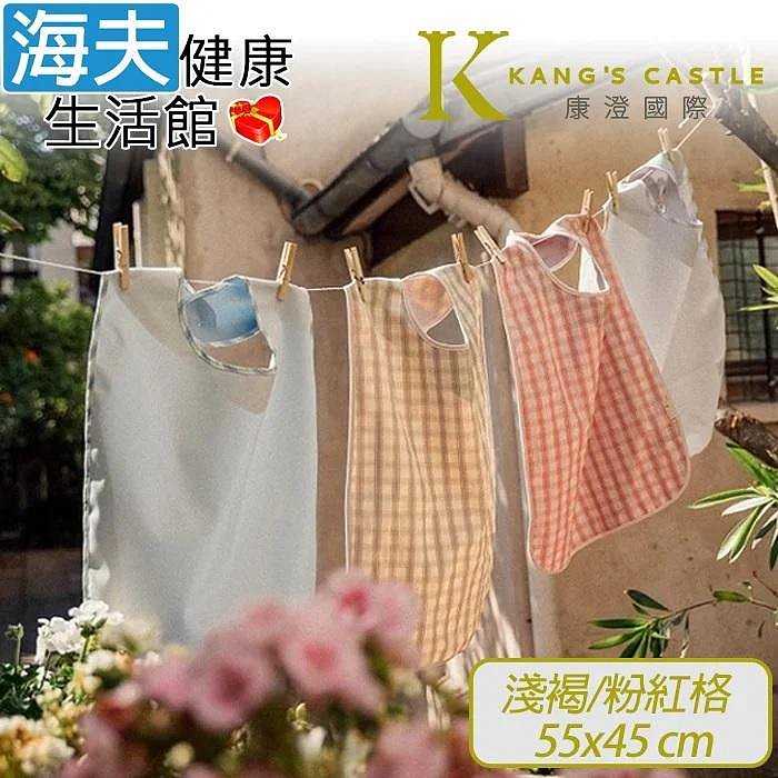 【海夫健康生活館】康澄國際 Kcwear 簡約輕薄 透氣美觀 抗菌防水單片式圍兜 55x45cm 隨機顏色雙包裝(A02)