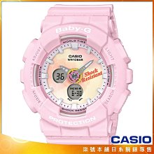 【柒號本舖】 CASIO卡西歐Baby-G 鬧鈴多時區雙顯錶-粉紅  / BA-120TG-4A (台灣公司貨)