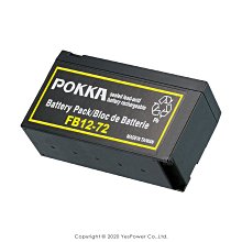 【含稅/來電優惠】FB12-72 POKKA 專用原廠鉛酸電池/適用PA-669、PA-50、PA-80CA2CD3SU