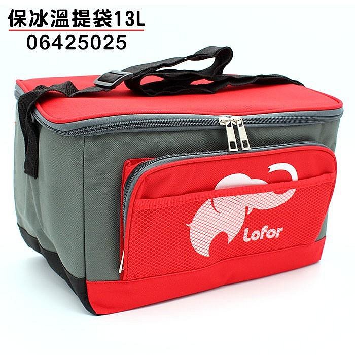 保溫袋 (13L/06425025) 保冰溫效果約8-10小時 外送保溫袋 外送袋 飲料外送袋 保冷袋 嚞