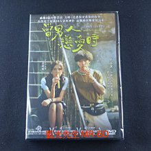 DTS [藍光先生DVD] 當男人戀愛時 Man In Love