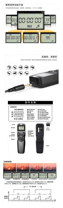 [富豪相機]Pixel T3/N3 TC縮時攝影有線液晶快門遙控器 公司貨 適用Canon EOS 1 Series 1-1