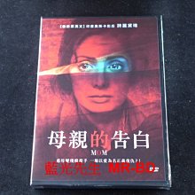 [DVD] - 母親的告白 MOM (車庫正版 )