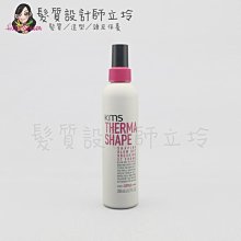 立坽『造型品』歌薇公司貨 KMS TS變髮魔術靈200ml(支撐2；光澤2) IM15 IM03