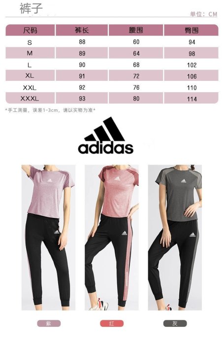 ～尤尚運動服飾～ Adidas 三葉草 愛迪達速幹衣運動套裝女夏季 網紗透氣健身服瑜伽服寬鬆顯瘦 289256