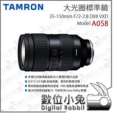 tamron 35-150mm f/2-2.8 diiii vxd-優惠推薦2023年11月| Yahoo奇摩拍賣