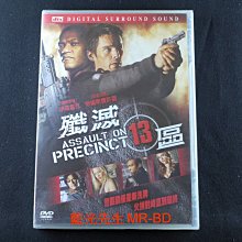 [藍光先生DVD] 殲滅13區 Assault on Precinct 13 ( 得利正版 )