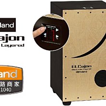 【現代樂器】免運！ROLAND EL Cajon EC-10 木箱鼓 電子木箱鼓EC10