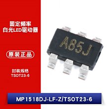 貼片 MP1518DJ-LF-Z TSOT23-6 LED驅動晶片 W1062-0104 [382303]