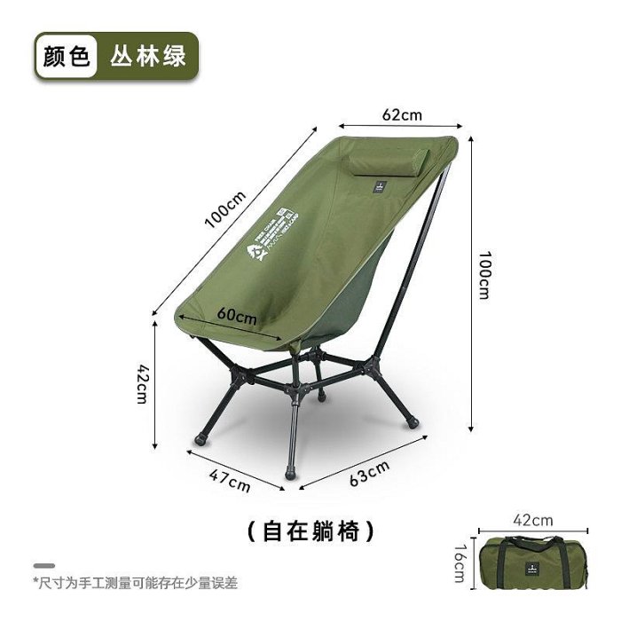 Defthike迪飛客戶外露營月亮椅超大承重便攜快拆鋁合金躺椅折疊椅