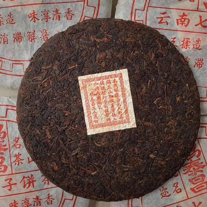 (買7送1)90年代正品 鴻泰昌 雲南普洱茶 古董 熟茶 陳味十足400G