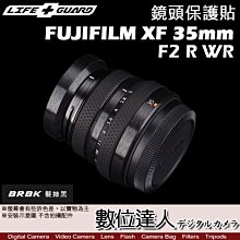 【數位達人】LIFE+GUARD 鏡頭 保護貼 FUJIFILM XF 35mm F2 R WR［標準款］DIY 包膜