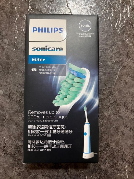 PHILIPS 飛利浦 Sonicare Elite+ 音波震動牙刷 HX3226/22 深藍色/HX3216全新公司貨