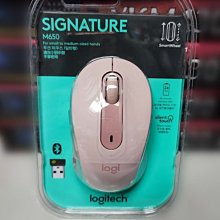 ~協明~ 全新台灣公司貨 Logitech 羅技 M650 多工靜音無線滑鼠 無線/藍牙