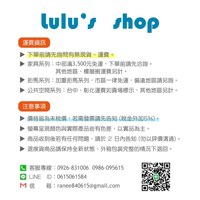 【Lulu】 斜紋實心合桌 3x2尺 木心板 373-1 ┃ 辦桌 餐桌 折合桌 圍爐桌 圓桌 合桌 請客桌 拜拜桌 桌