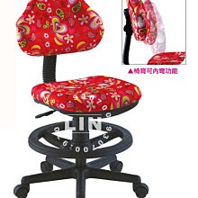 【品特優家具倉儲】P872-11兒童椅成長椅168兒童椅