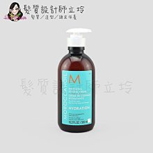 立坽『免沖洗護髮』歐娜國際公司貨 Moroccanoil 優油高效保濕精華300ml HH16 HH06