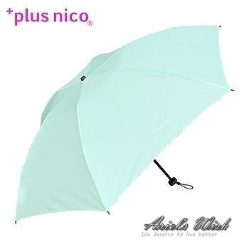 Ariel Wish-日本+plus nico晴雨兩用tiffnay籃湖水綠折傘雨傘陽傘防紫外線達98%-超輕量105g