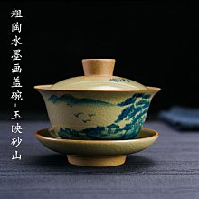 商品縮圖-6