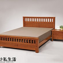 【設計私生活】卡寞6尺柚木色雙人床架、床台(免運費)113A